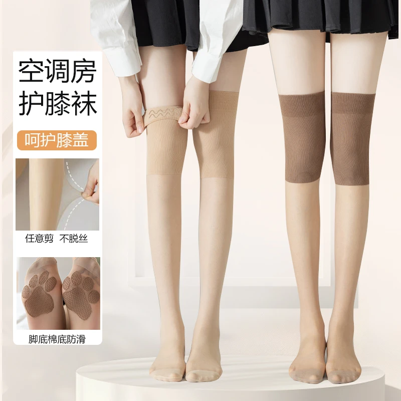 2025新款爆款无缝裆丝袜中长款长筒长筒袜子女款2025新款爆款