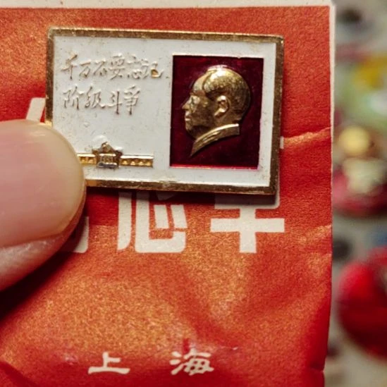 爷爷纪念章爷爷纪念