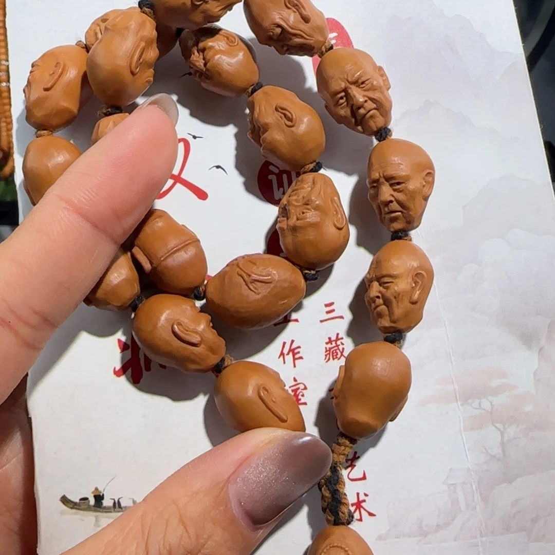 橄榄核手串/手链福利待遇