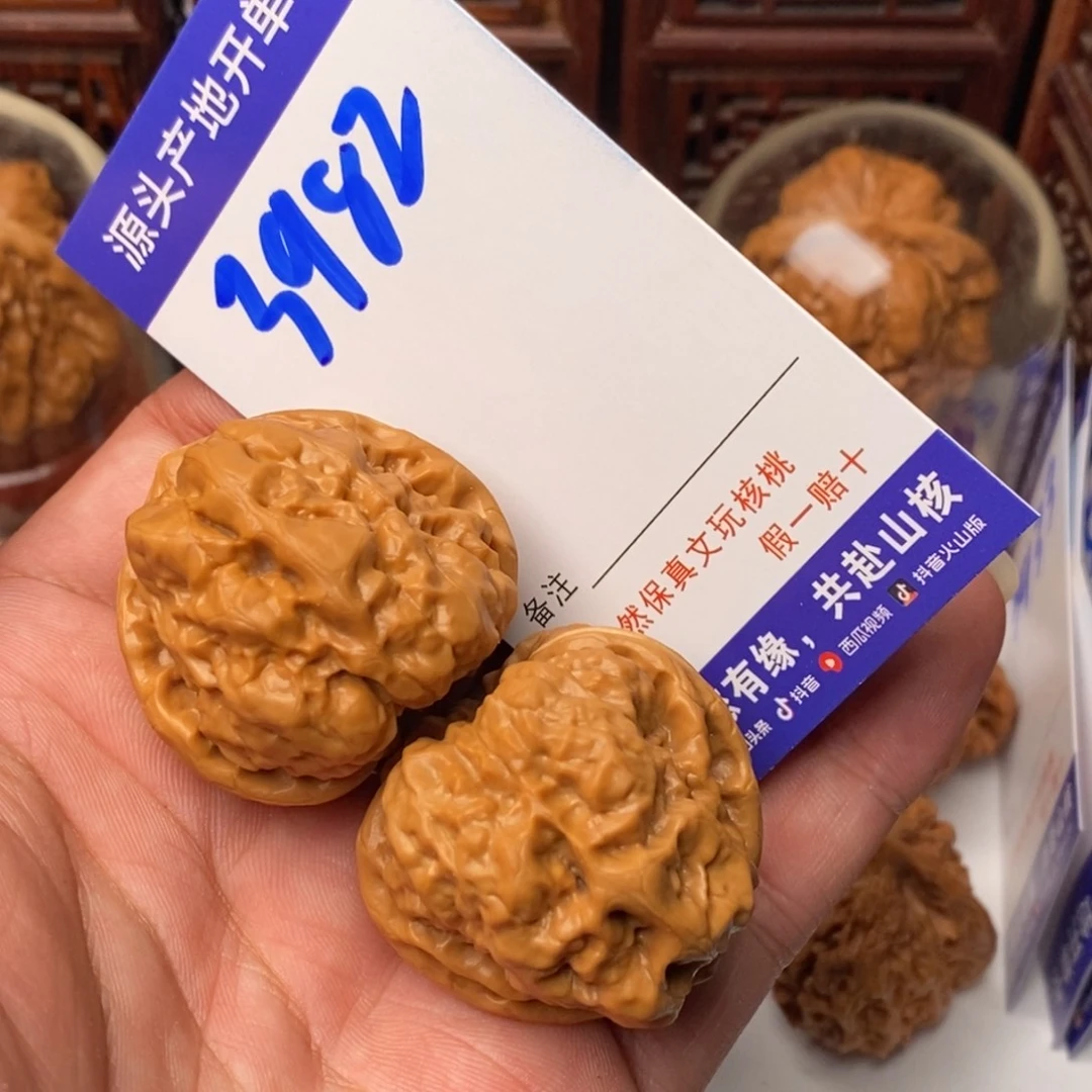 吊坠文玩核桃核桃一对