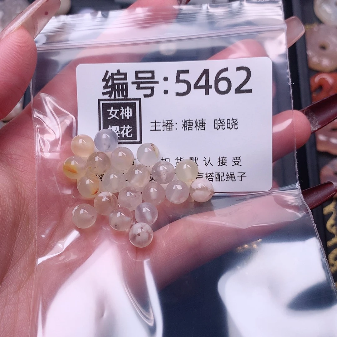 玛瑙/玉髓颈饰合金喜*