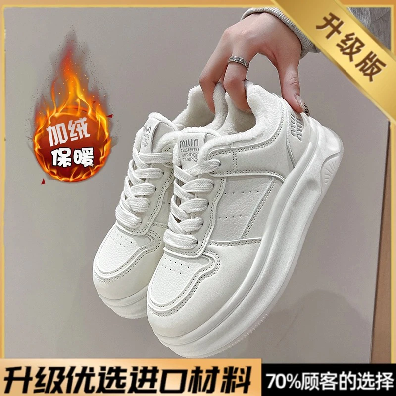 60218 小白鞋女款2024新款爆款秋冬季加绒百搭休闲板鞋厚底