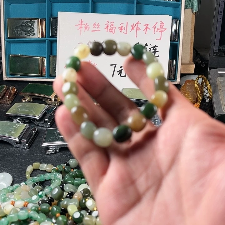 和田玉未镶嵌珠宝半成品
