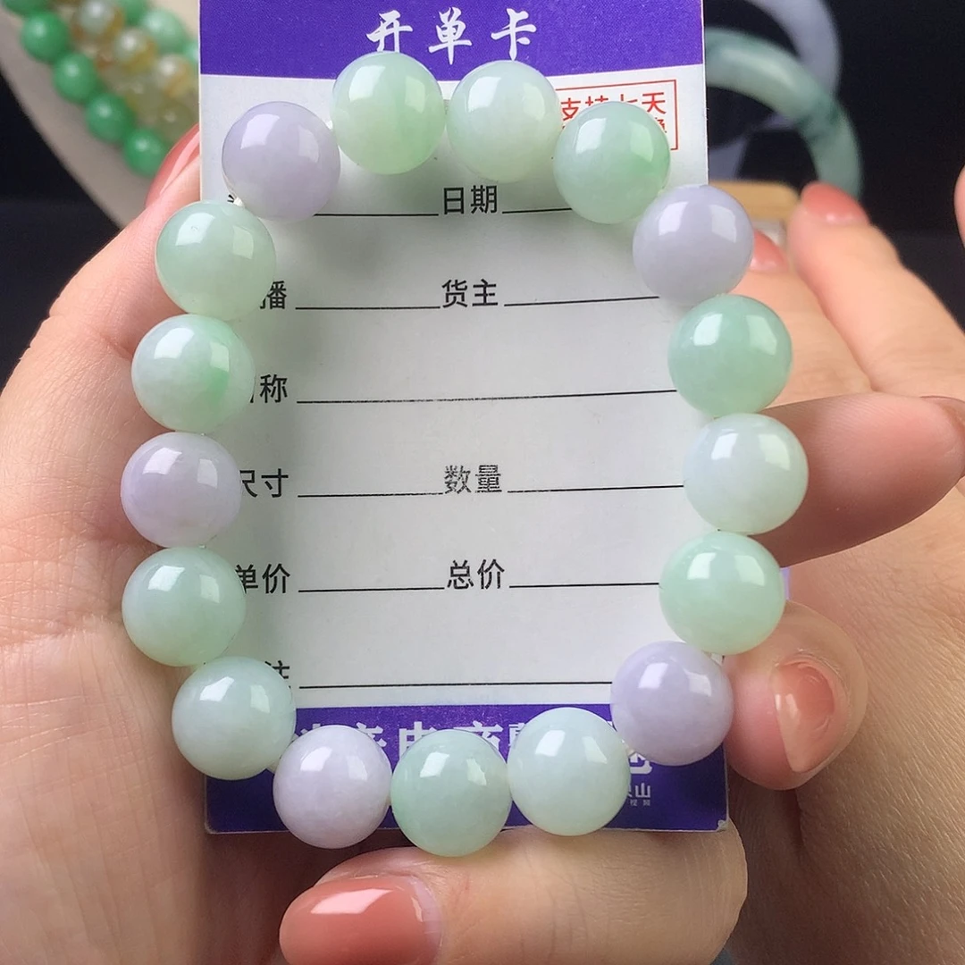 翡翠未镶嵌手链卡12.2