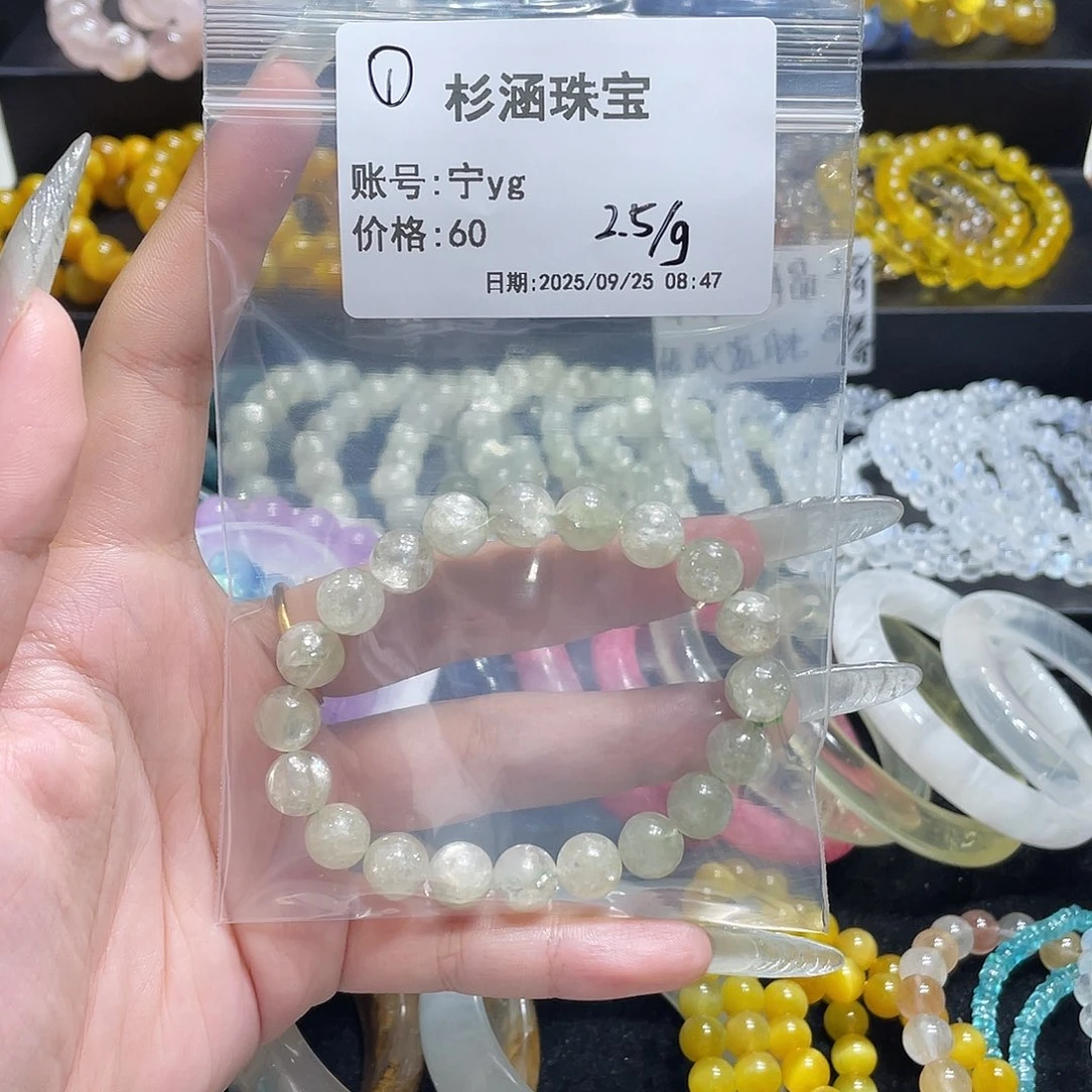 手链水晶未镶嵌手串