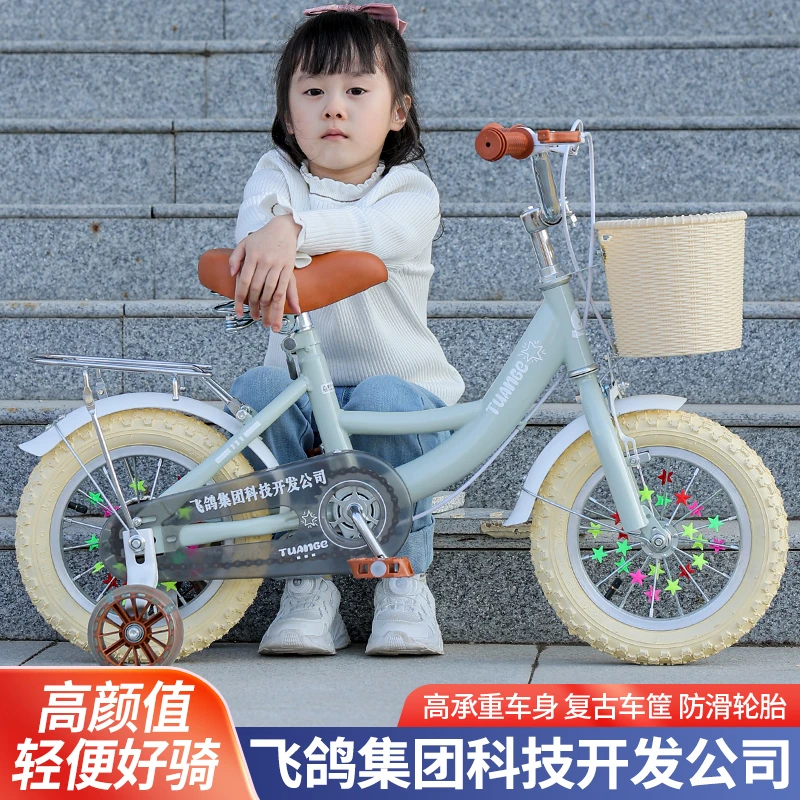 儿童自行车男女孩3-4-6-8岁宝宝童车14寸16寸18寸脚踏单车中大童