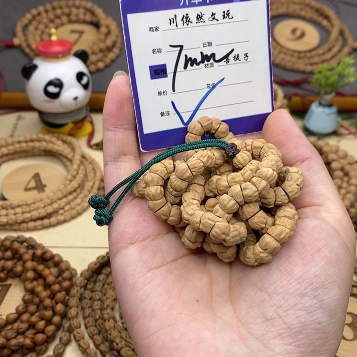 手串柏香籽/百香籽