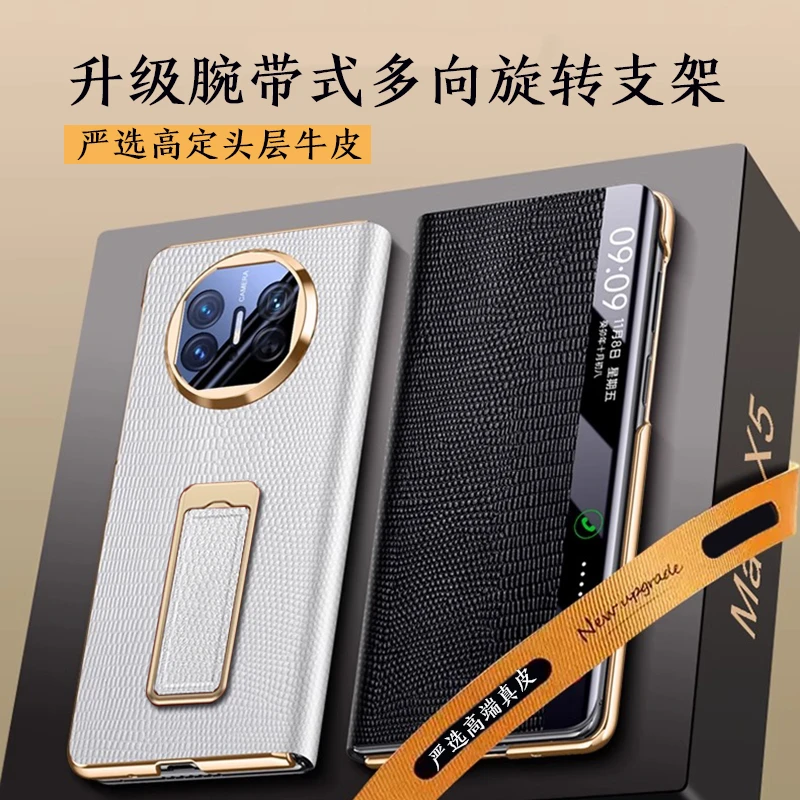 拓樊适用华为matex6手机壳新款MateX5真皮磁吸翻盖皮套全包保护套