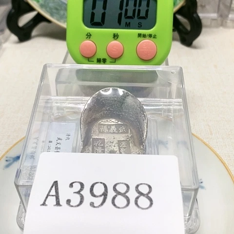 摆件坦*1111111111