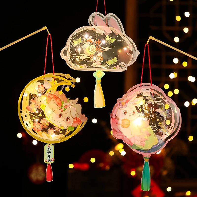 中秋节灯笼兔子花灯手工diy材料包2025新款儿童手提发光玩具宫灯