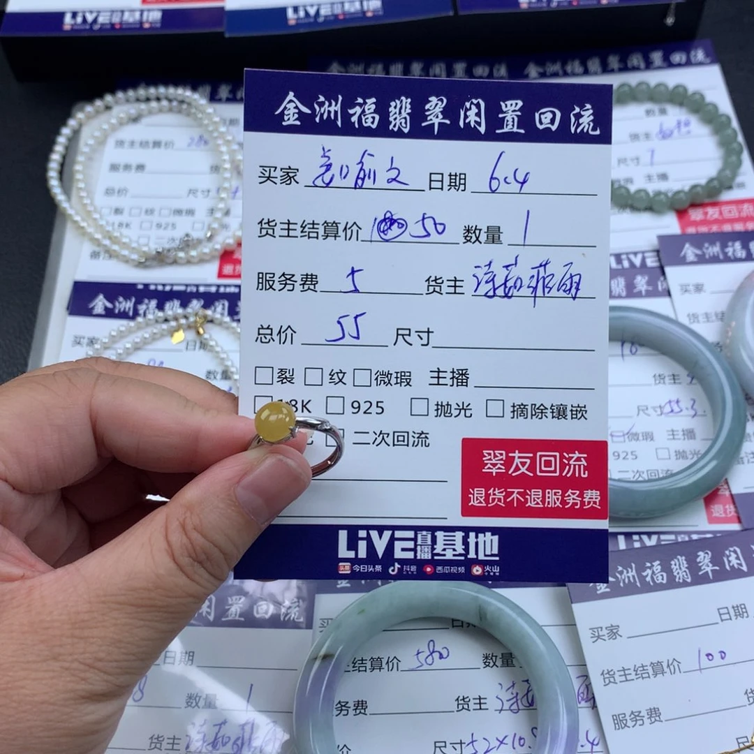 【闪购商品】翡翠戒指银S925镶嵌姜*文