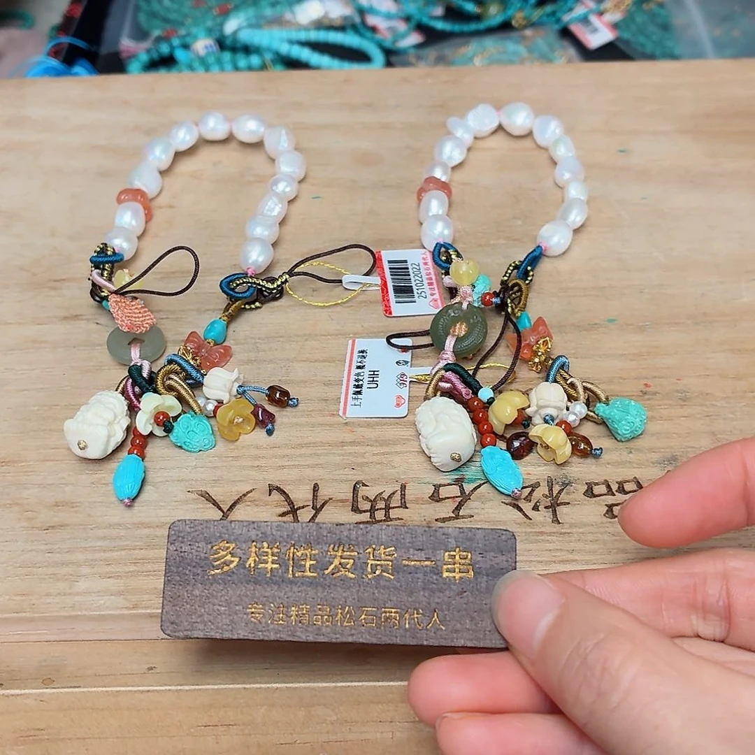 未镶嵌珠宝奇石淡水珍珠