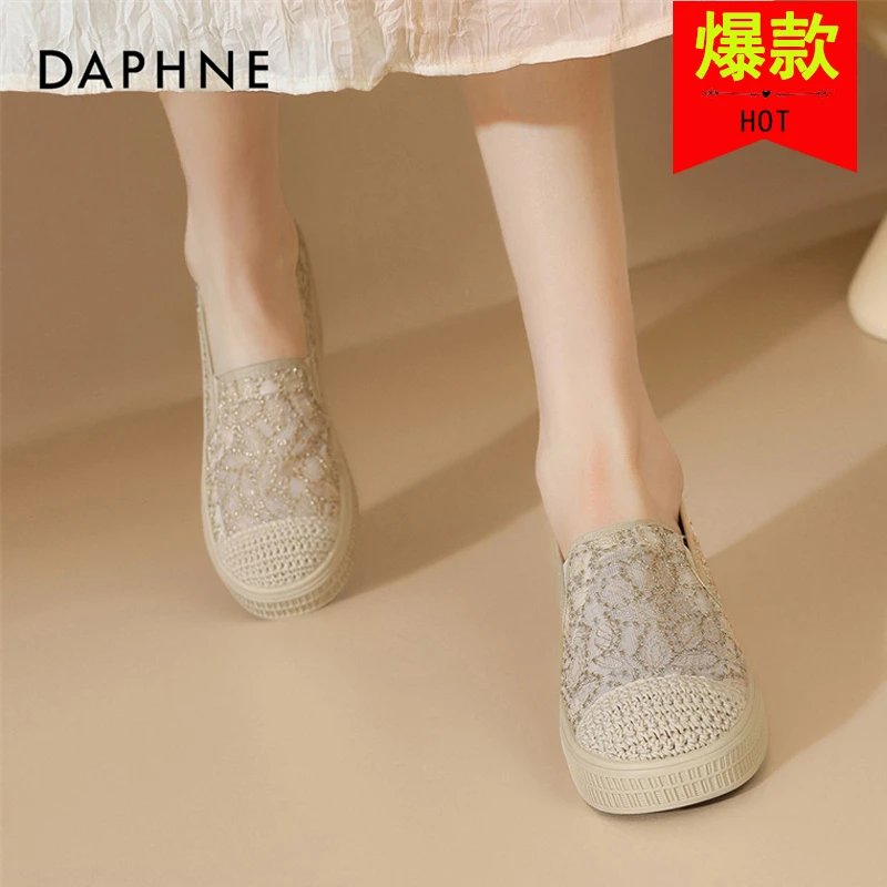 达芙妮25夏季新品女鞋舒适圆头平底透气网面渔夫鞋一脚蹬休闲鞋女