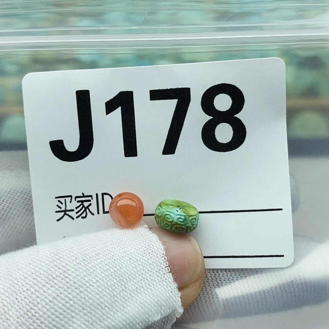 南红玛瑙未镶嵌配饰