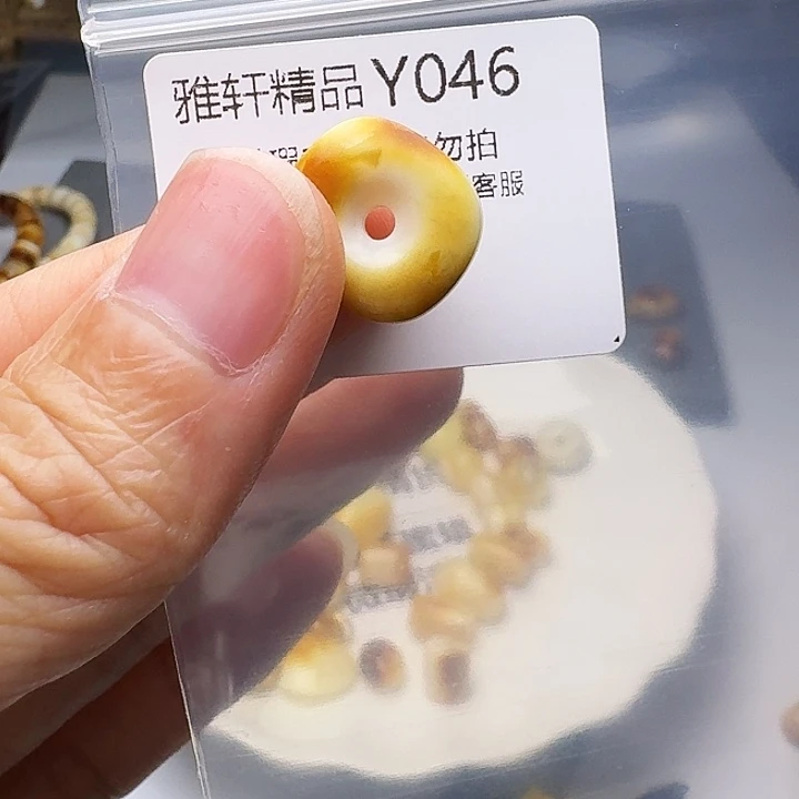 裸石琥珀未镶嵌琥珀