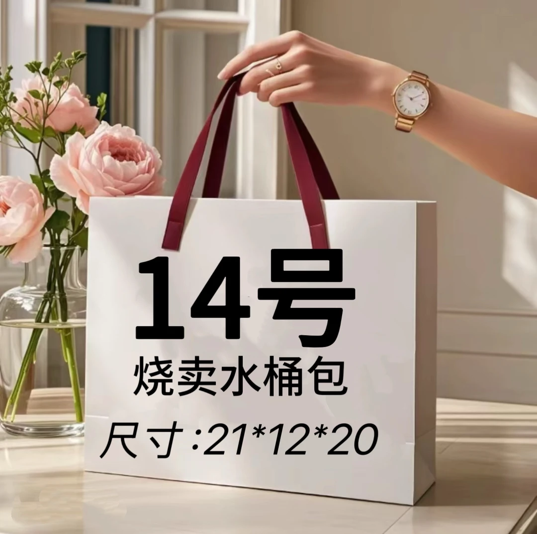 【14号】2025新款时尚单间斜跨手提水桶包A2729-12