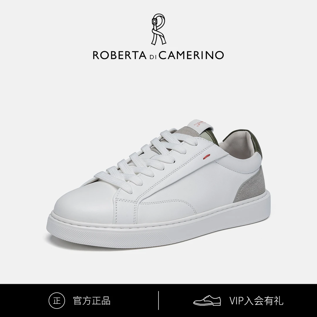Roberta di Camerino诺贝达青芒系列百搭潮流板鞋休闲小白鞋系带