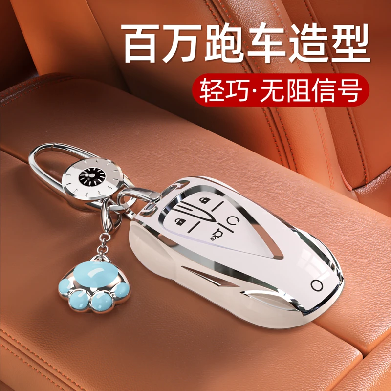 【长安钥匙套】CS75Plus逸动Plus扣CS55汽车UNIV壳X5男UNIT适用CS35