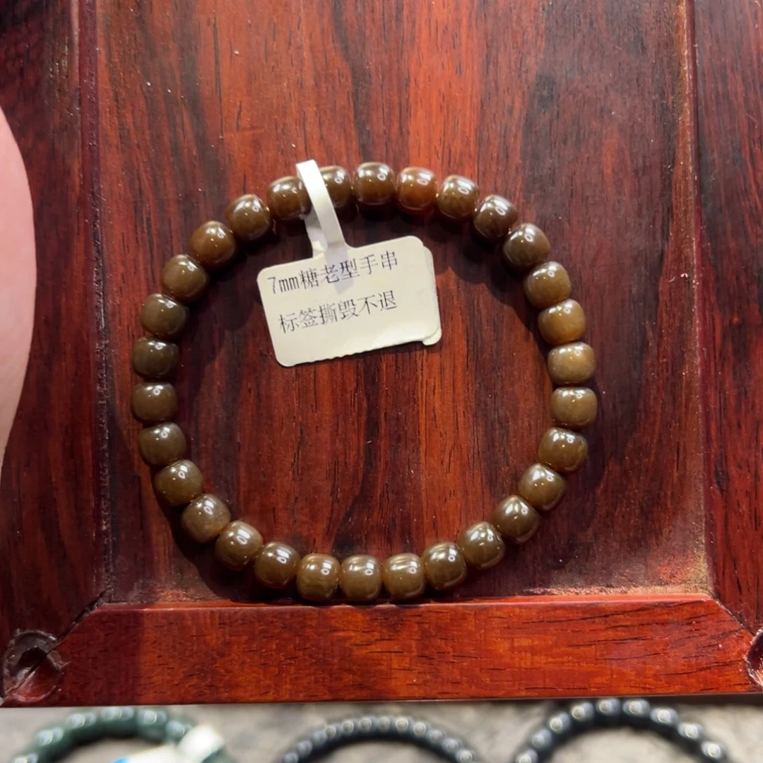 手链未镶嵌和田玉