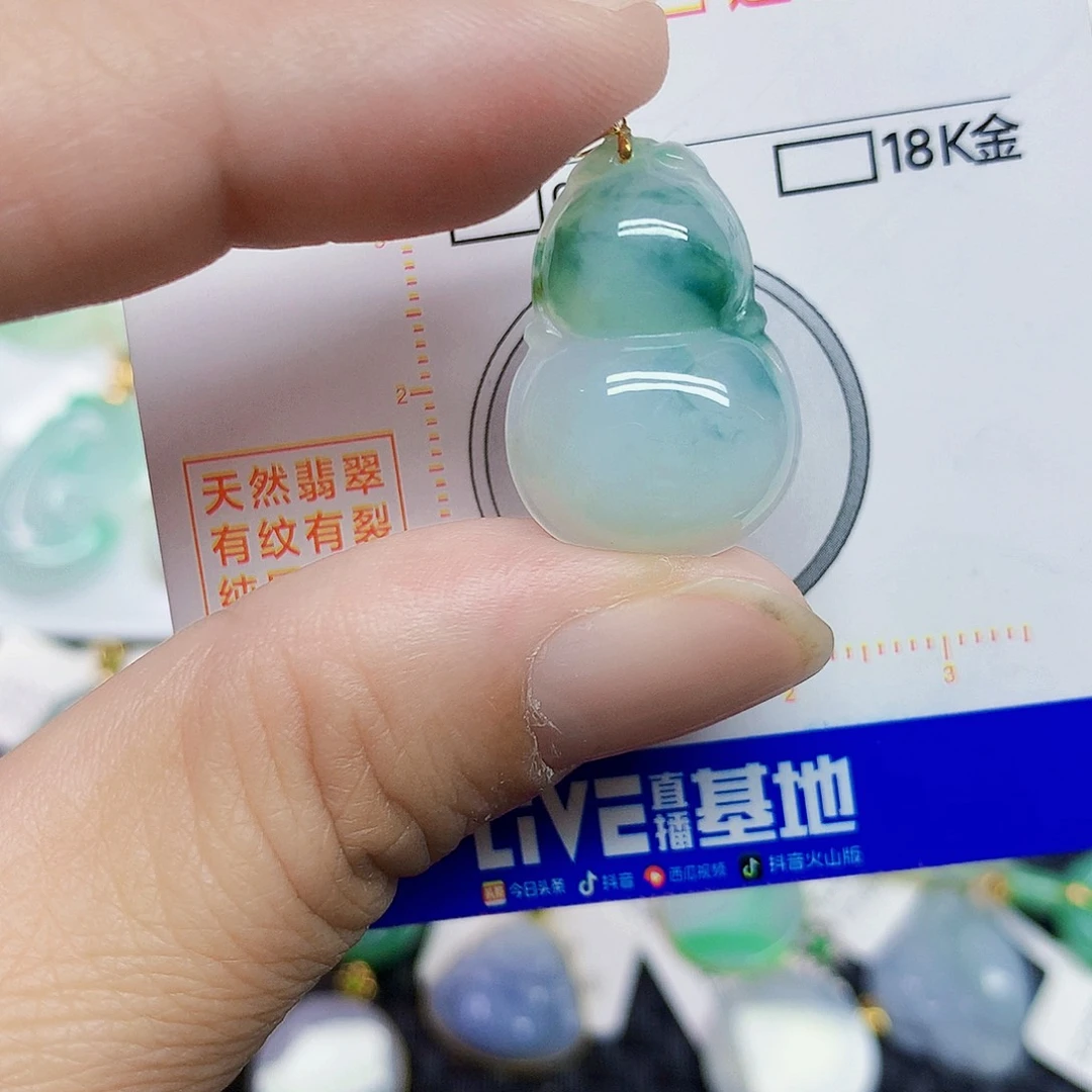 颈饰18K金镶嵌翡翠葫芦