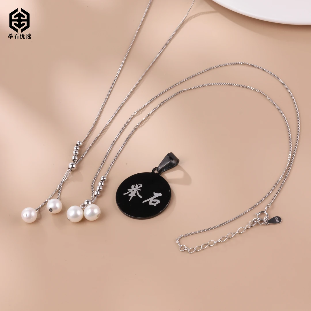 【举石优选】H0316-S77-27珍珠吊坠（一件/多样性发/约6mm+）H