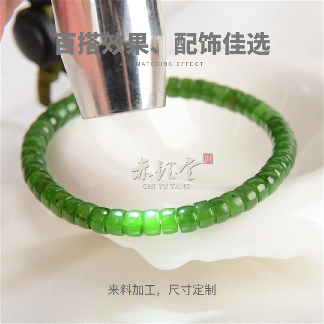 俄罗斯碧玉直切手串药片菠菜绿天然精选归圆叠带多圈手链百搭轻奢