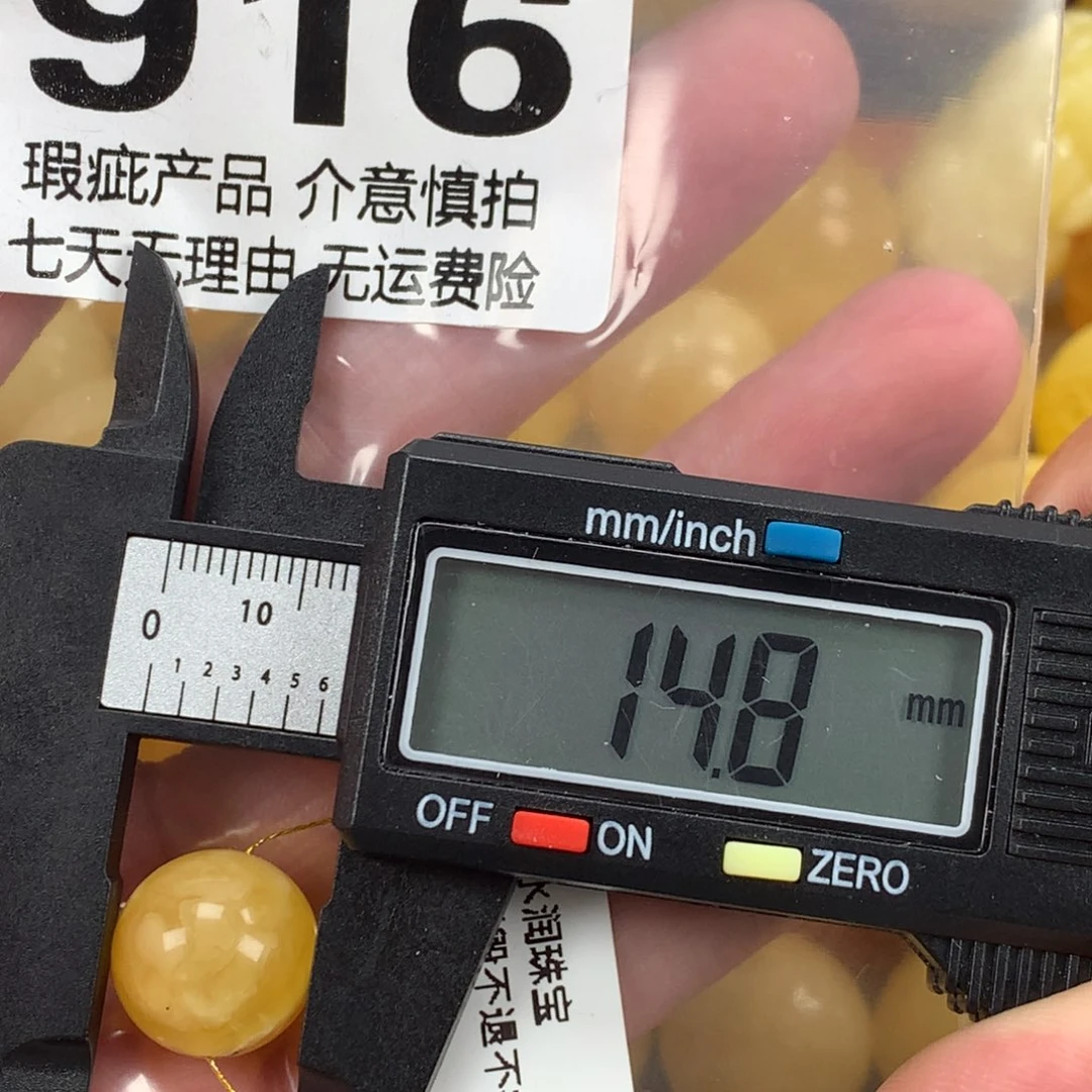 蜜蜡未镶嵌珠宝奇石裸石