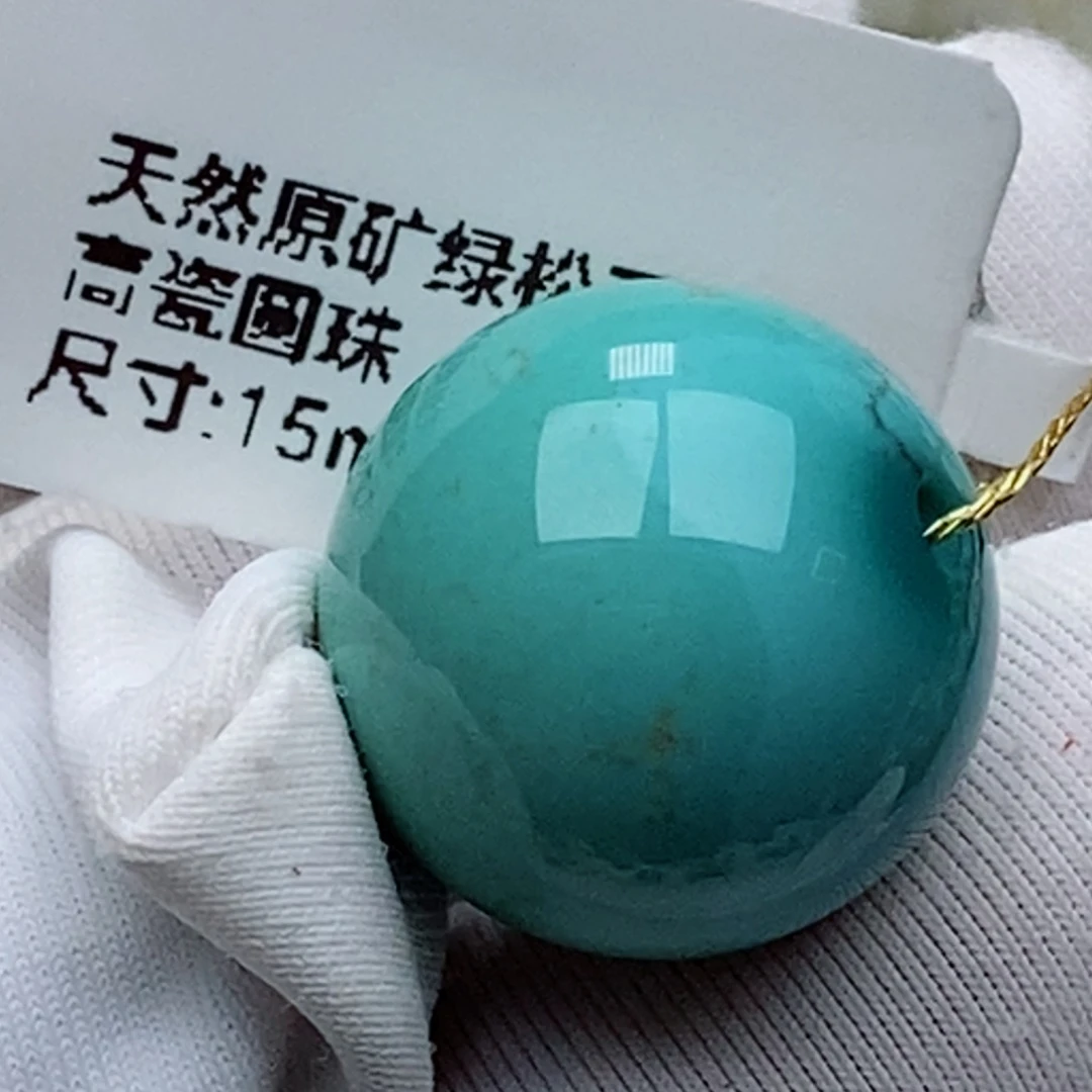 绿松石未镶嵌珠珠