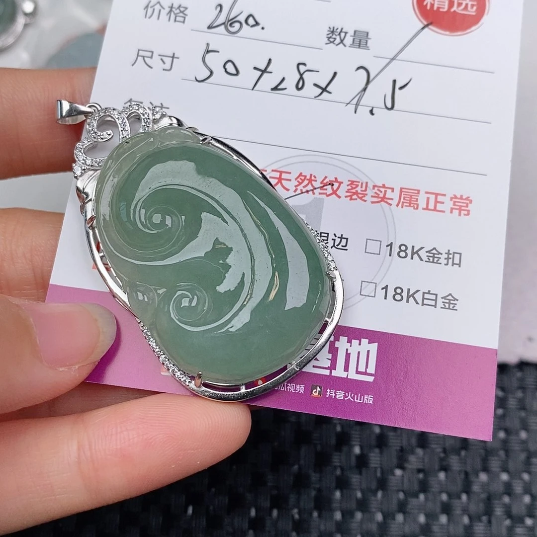 颈饰银S925镶嵌翡翠