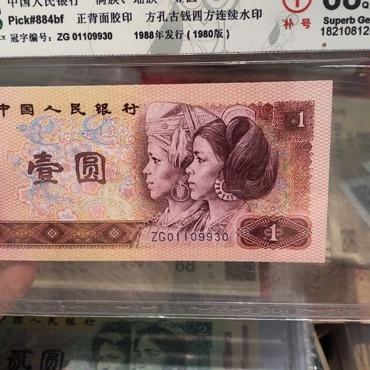 闪购链接88888888881