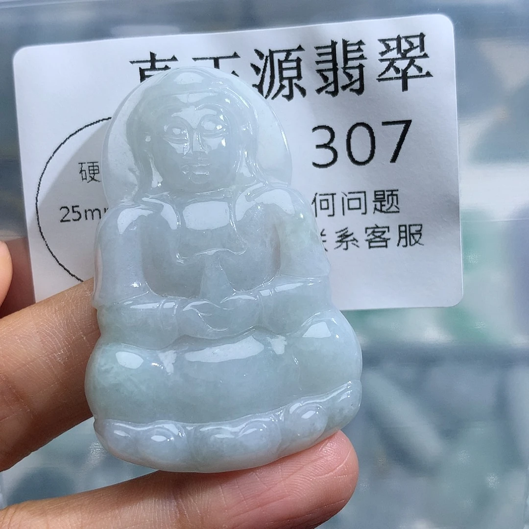 颈饰未镶嵌翡翠307