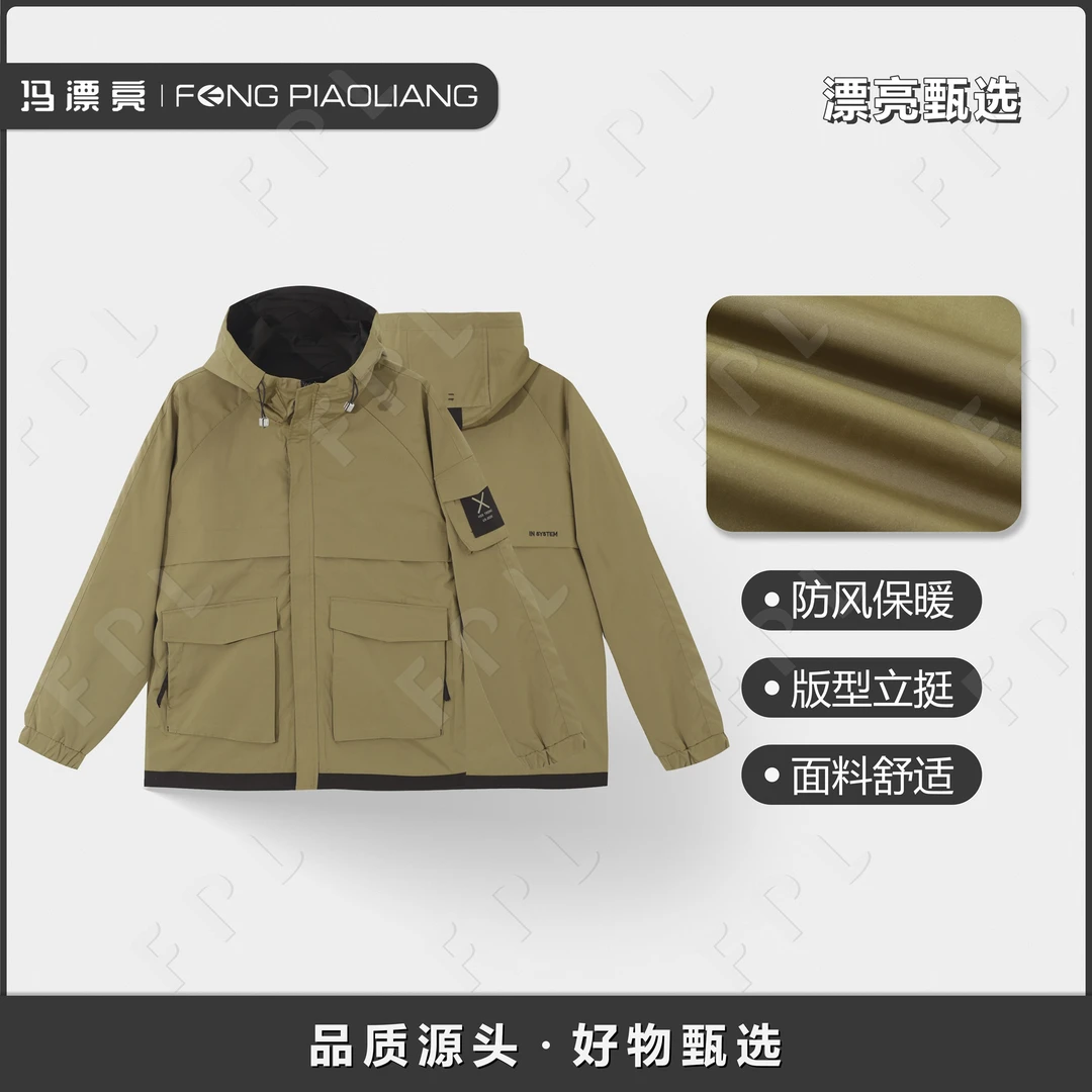 【神捡漏】反季猛货舒适！搭配有型！质感非凡冲锋情侣外套8809