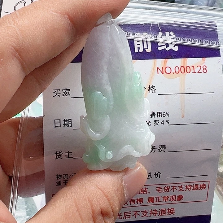 颈饰未镶嵌翡翠道****爷