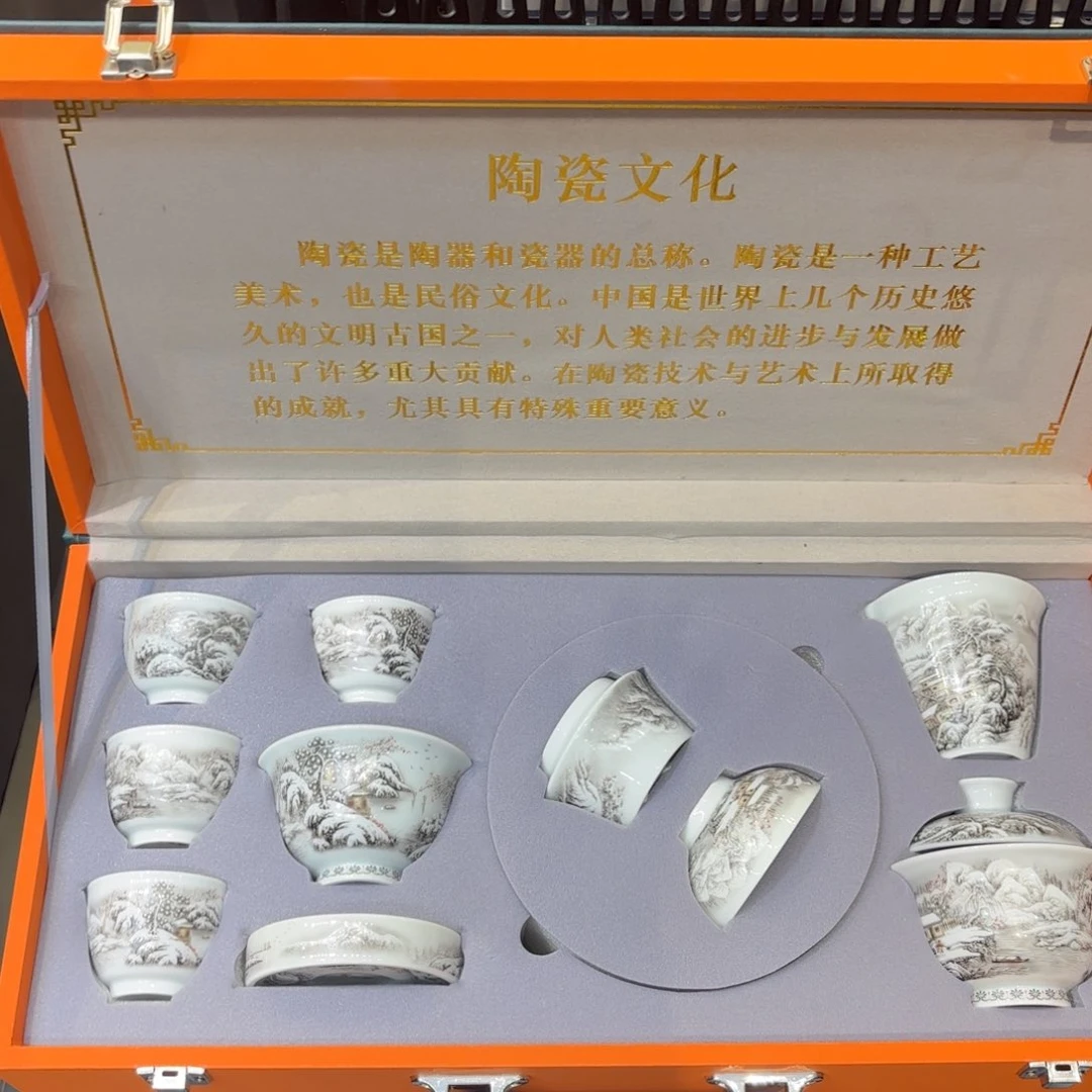 杯子休**晨景德镇陶瓷学院