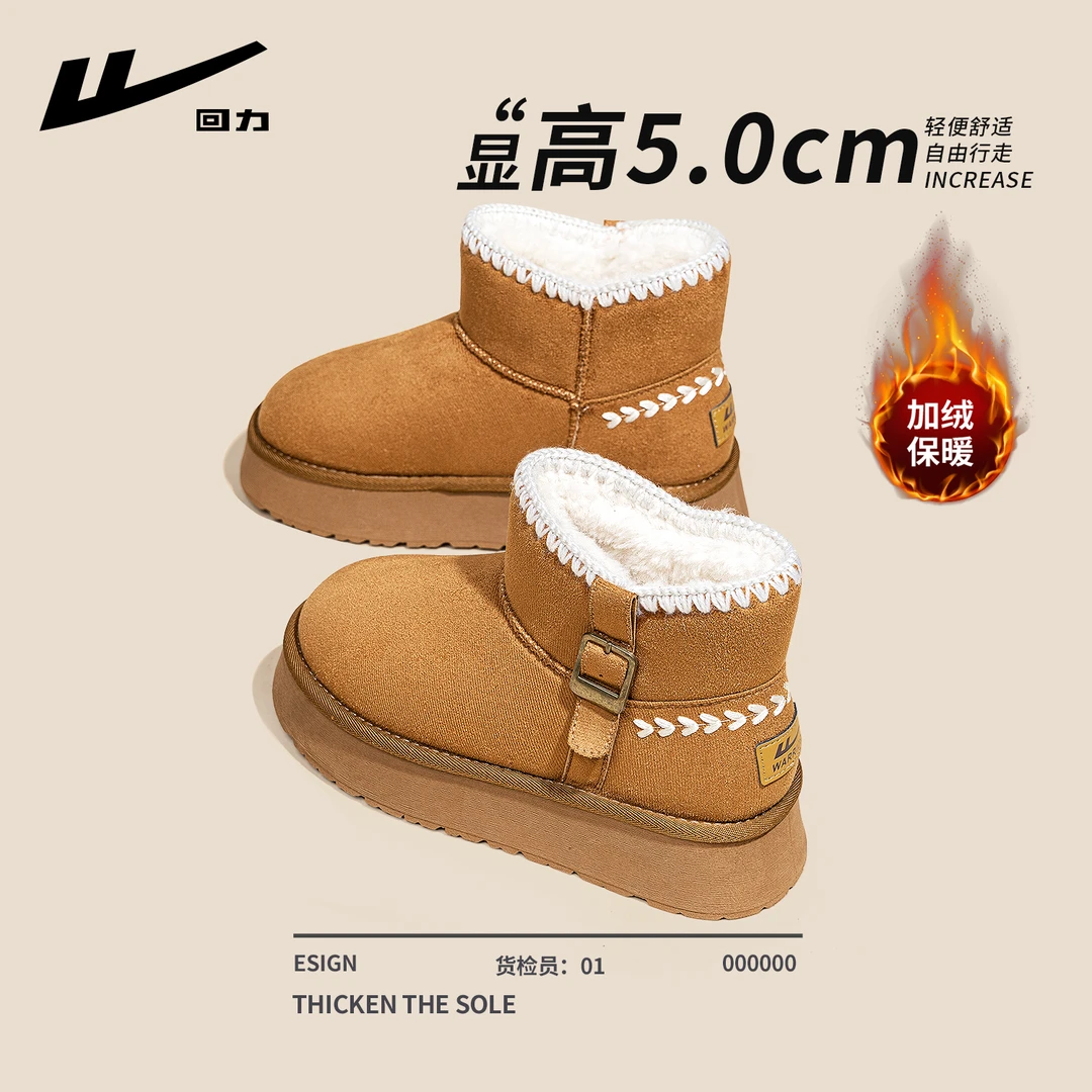 回力厚底雪地靴女款冬季加绒2025新款百搭皮毛一体加厚保暖棉鞋女