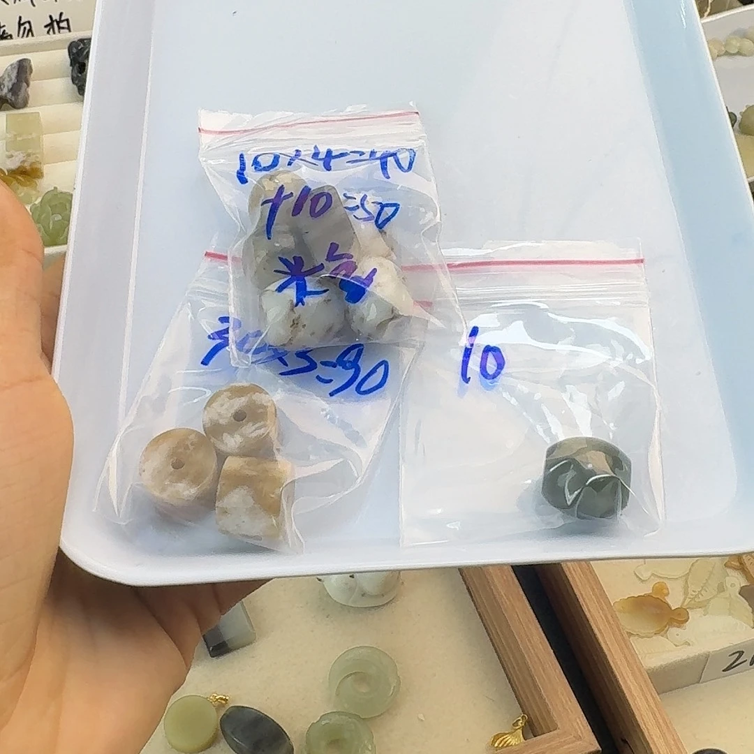 灵***和田玉未镶嵌珠宝半成品