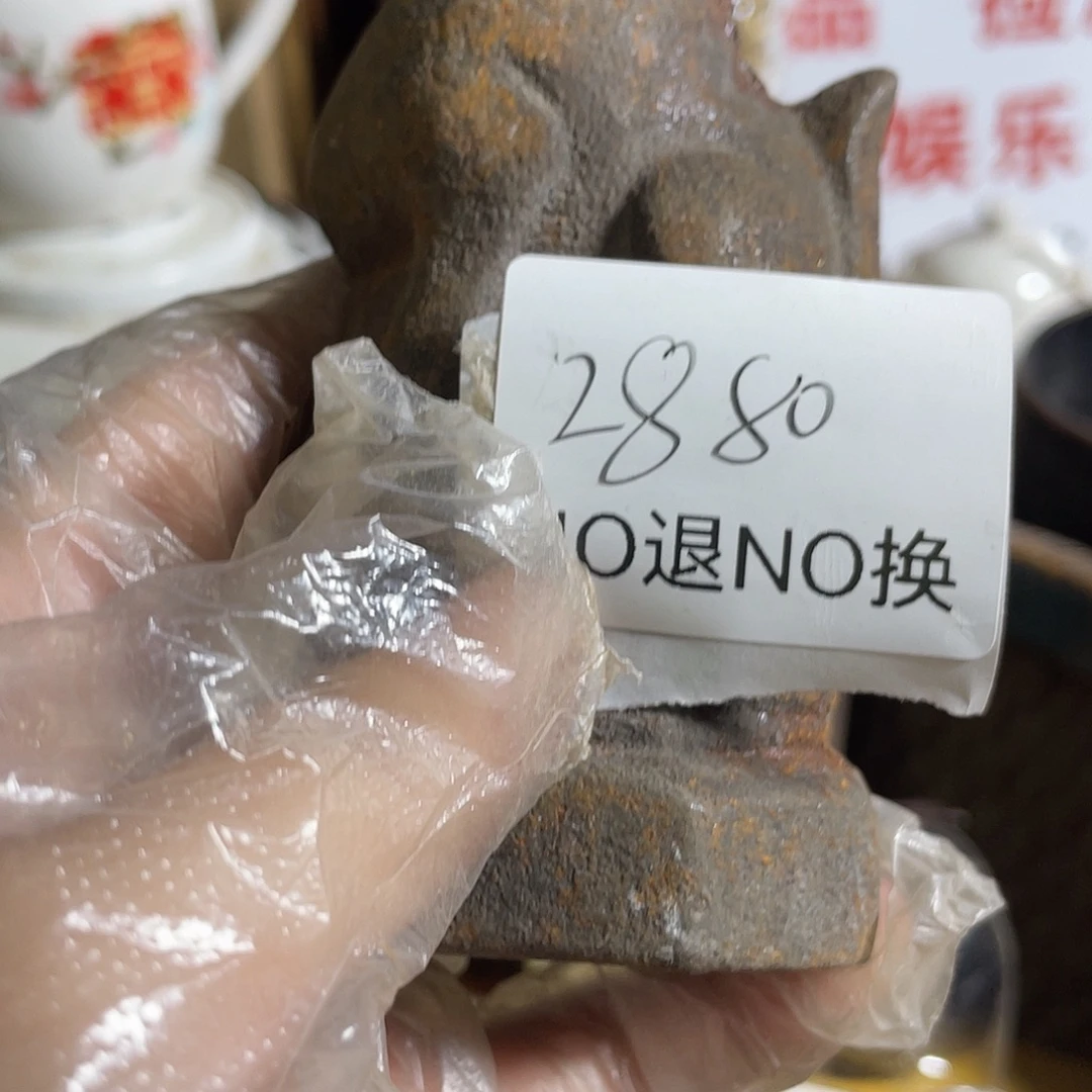 旺****其他2880工艺品222