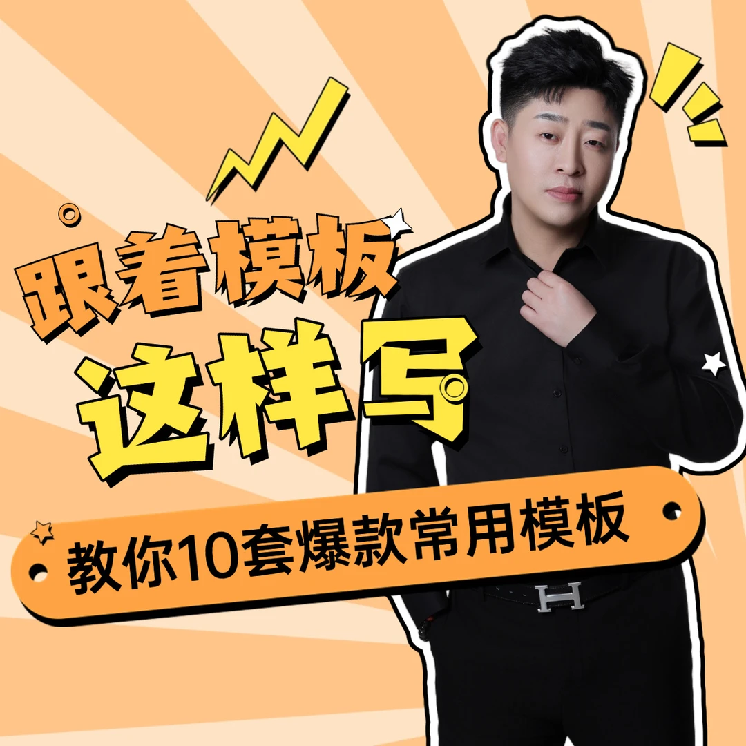 短视频完播率的黄金三秒法则