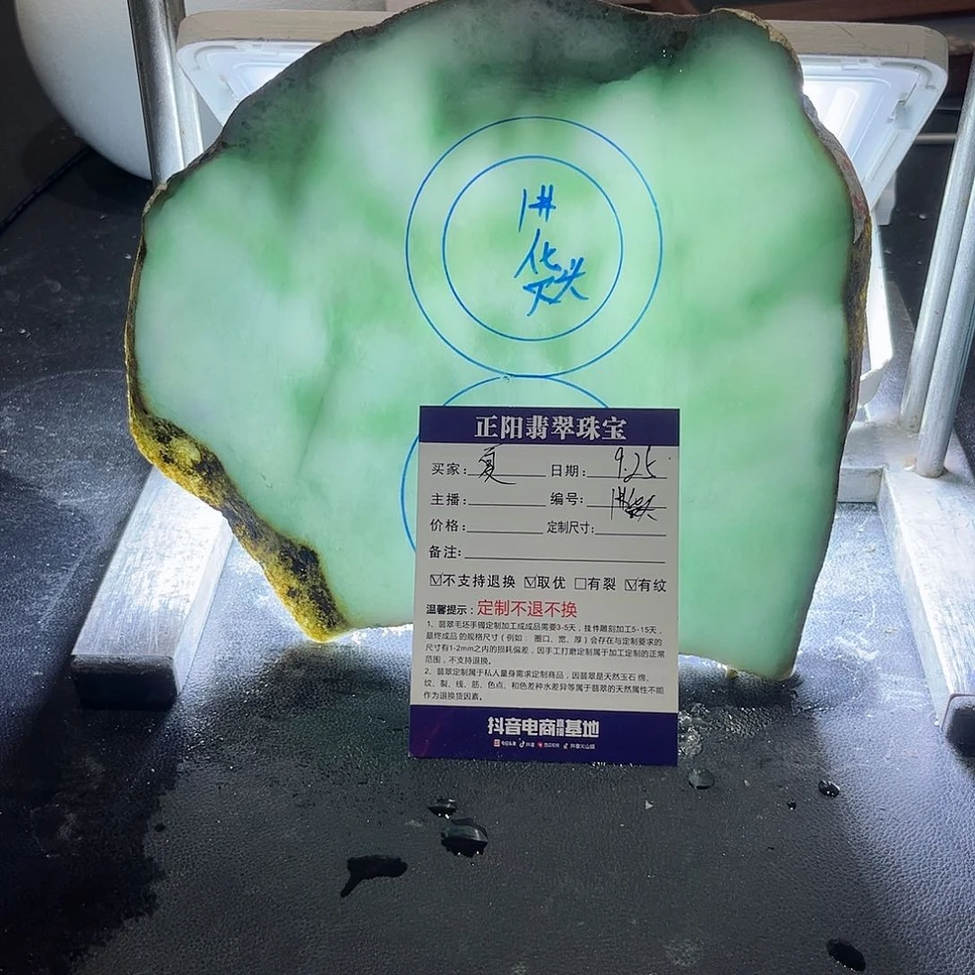 未镶嵌手镯定制翡翠夏****n