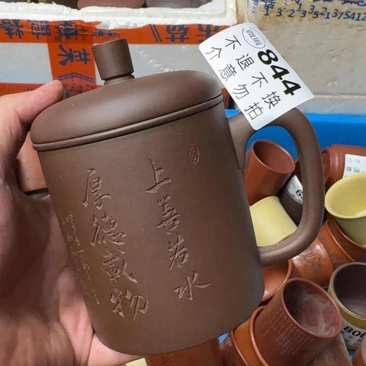 紫砂茶壶宜兴紫砂微瑕844