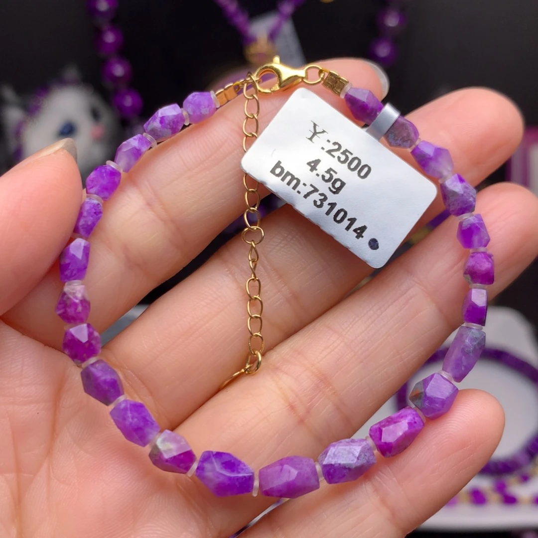 苏纪石（舒俱来）未镶嵌手链