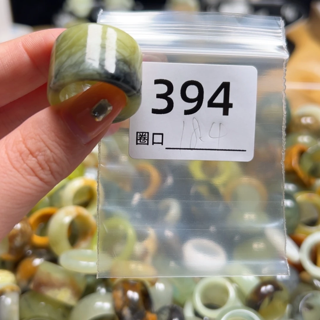 ****翡蛇纹石玉未镶嵌戒指