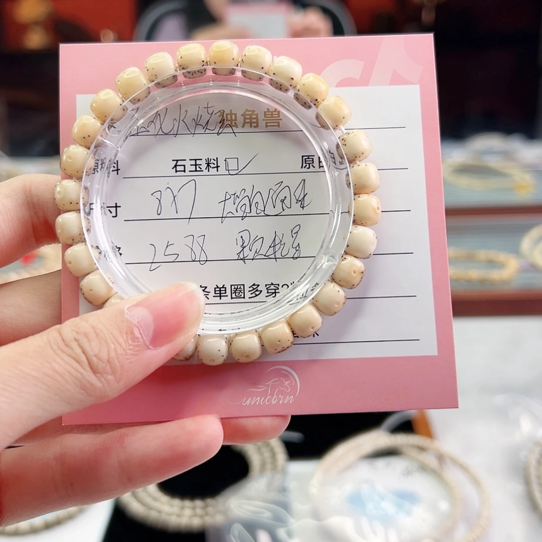 星月菩提手串Fqh8*7玉化火烧云 大留白通体 颗粒星