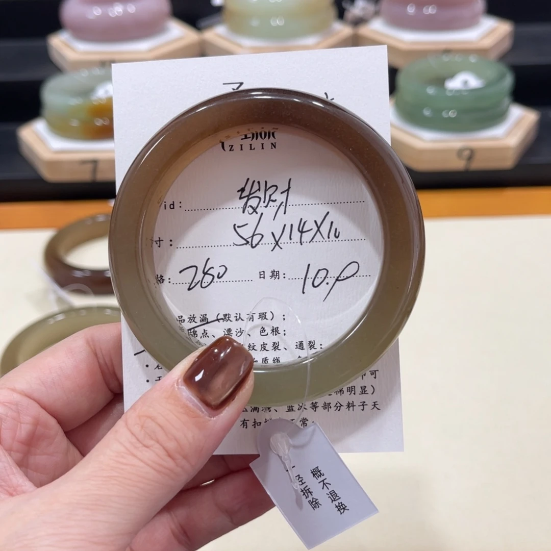 未镶嵌手镯石英质玉吹****风