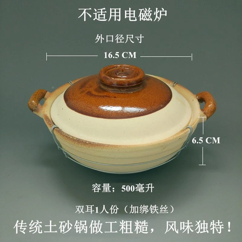 批发香喷喷煲仔饭单柄砂锅明火瓦煲传统土窑土粗陶土陶砂锅粥米线