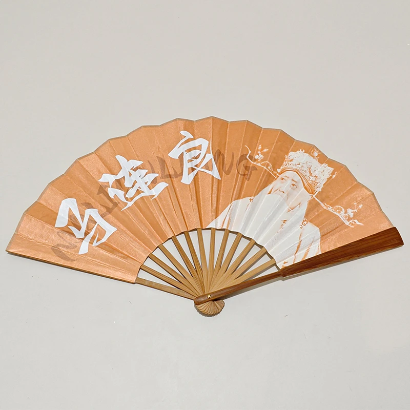 戏趣原创·京剧文创折扇马连良双面彩印绢布油竹材质可把玩盘包浆