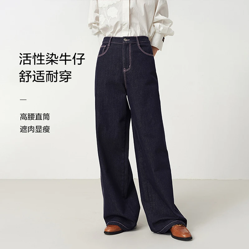 EP雅莹女装 活性染宽松直筒牛仔裤 2025新品J616A