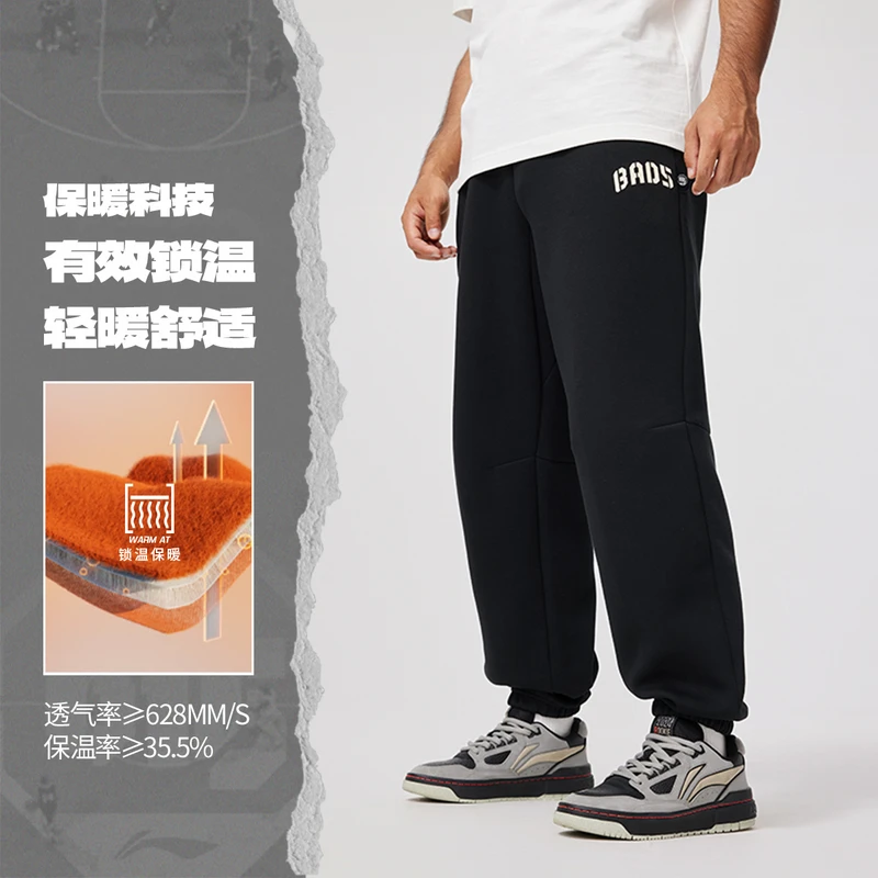 李宁卫裤2024冬男反伍BADFIVE束脚常规保暖休闲运动裤AKLU517-B品