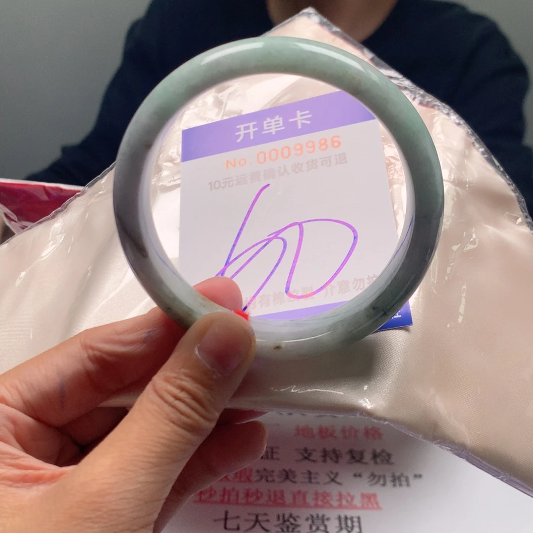 翡翠未镶嵌手镯hc