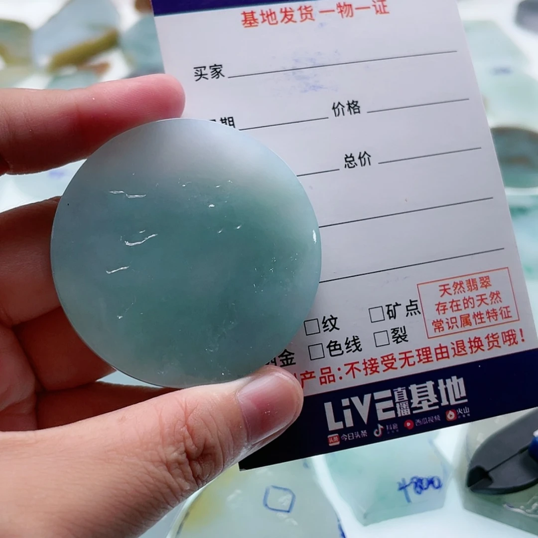 【闪购商品】定制翡翠未镶嵌菜****）